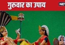 Guruwar Upay: गुरुवार को करें बस यह एक उपाय, श्रीहरि विष्णु का मिलेगा आशीर्वाद, पूरी होंगी आपकी मनोकामनाएं