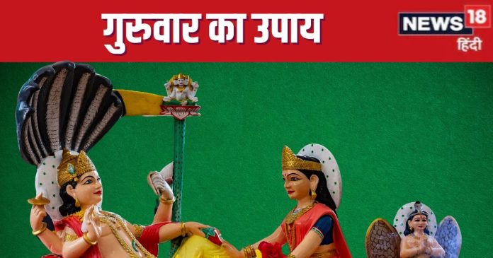 Guruwar-Upay-in-hindi-2024-12-7737843a736867b17c36c6c6197e612c-16x9.jpg