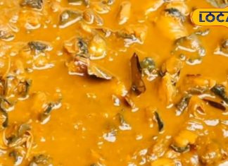 This vegetable is very powerful – Bharat.one हिंदी