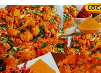 Delicious Aloo Gobi, a great Punjabi dish with mild spices. – Bharat.one हिंदी