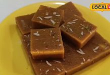 सर्दियों की शान है ये मिठाई, ड्राई फ्रूट के मिश्रण से होता तैयार