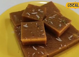 सर्दियों की शान है ये मिठाई, ड्राई फ्रूट के मिश्रण से होता तैयार