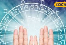 Aaj Ka Love Rashifal: इन लोगों के रिश्ते आज होंगे मधुर, इनकी लव लाइफ में आ सकती है मुसीबत, जानें आज का लव राशिफल