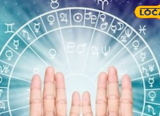 Aaj Ka Love Rashifal: इन लोगों के रिश्ते आज होंगे मधुर, इनकी लव लाइफ में आ सकती है मुसीबत, जानें आज का लव राशिफल