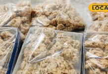 सिर्फ ठंड में मिलती है ये लाजवाब पट्टी…स्वाद में होती है नंबर-1, 80 रुपये में आ जाएगा मजा