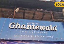 दिल्ली में है 200 साल पुरानी मुगलकालीन मिठाई की दुकान, प्रधानमंत्री से लेकर उद्योगपतियों ने चखा है यहां का स्वाद, जानें इसका इतिहास