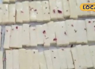 150 साल पुरानी इस मिठाई का स्वाद है लाजवाब, मुंह में रखते ही जाती है घुल