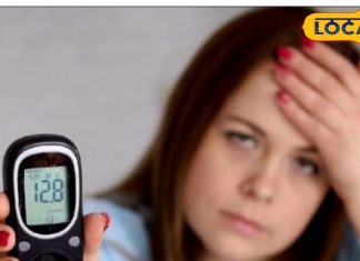 रोजाना कर लें यह काम, कोसों दूर रहेगी डायबिटीज की बीमारी, दिल्ली के डॉक्टर ने दी सलाह