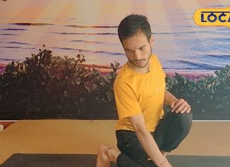 Yoga For Constipation and Acidity: योग के आसान से आसन, कब्ज और एसिडिटी की छुट्टी