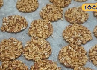 गुड़ और मूंगफली से तैयार होता हैं ये मिठाई, स्वाद भी है बेहद लाजबाव