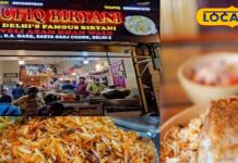 आधी रात तक खुलती है बिरयानी की ये दुकान, एक-नंबर होता है जायका, 80 रुपये में भर जाएगा पेट