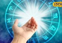 Bussiness Raashifal : इन राशियों के बिजनेस में होगी बढ़ोत्तरी, इन उपायों से कम कर सकते हैं शनि और राहू का प्रकोप