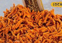 Mau Local Food: गुड़ और बेसन से बनी ये डिश है सर्दियों की जान, बेहतरीन स्वाद के साथ देती है सेहत