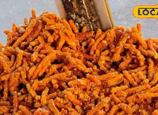 Mau Local Food: गुड़ और बेसन से बनी ये डिश है सर्दियों की जान, बेहतरीन स्वाद के साथ देती है सेहत