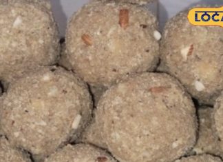 सर्दियों में सेहत का खजाना है ये लड्डू, सर्दी-खासी के लिए रामबाण इलाज, शरीर के अंदर बन जाएगा फिल्टर