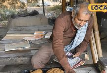 शुगर के मरीज भी खा सकते हैं ये स्वादिष्ट पेड़ा, स्वाद में गजब, बेहद खास है बनाने का तरीका – Bharat.one हिंदी