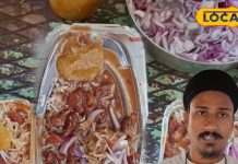 ITI पास छात्र ने शुरू किया राजमा-चावल का बिजनेस! लोग फास्ट फूड छोड़कर ले रहे हैं स्वाद का मजा, देखते ही मुहं में आ जाएगा पानी