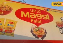 ऐसा स्वाद कहीं नहीं…..इस दुकान में मिलती है गजब की मैगी, 7 प्रकार की होती है तैयार, खाने के टूट पड़ती है भीड़