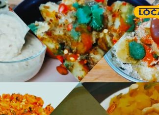 Make these 5 amazing dishes with help of sweet potatoes in winter Enjoy both taste and health – Bharat.one हिंदी