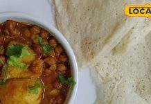 ये है चावल से बनी रोटी, धान की पहली फसल से जुड़ी है.. झारखंडियों की खास रेसिपी