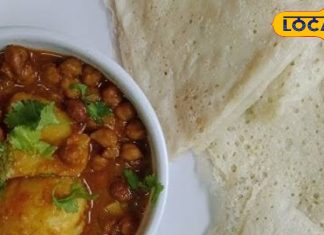 ये है चावल से बनी रोटी, धान की पहली फसल से जुड़ी है.. झारखंडियों की खास रेसिपी