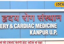 हर घर में होनी ही चाहिए 90 पैसे की ये गोली, हार्ट अटैक और हार्ट फेल्योर से बच सकती है जान