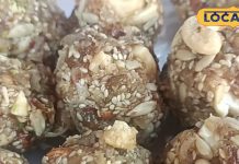 बेहद मशहूर हैं ये लड्डू, काजू-किशमश-खजूर से होते हैं तैयार, दिल्ली-लखनऊ तक है डिमांड