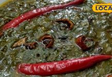 Palak Saag: गर्भवती महिलाओं के लिए कुदरती उपहार है ये पौष्टिक साग, जानिए लाजवाब रेसिपी बनाने का तरीका