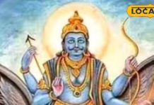 30 साल बाद कुंभ में शनि के साथ इस ग्रह की युति, 3 राशियों की होगी 2025 में मौज