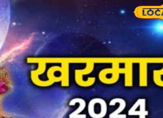 दिसंबर-जनवरी के बाद 2025 में कब लगेगा दूसरा खरमास? अयोध्या के ज्योतिष से जानें समय, महत्व और कारण