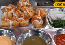 यूपी में यहां 12 प्रकार की सब्जियों से बनती है क्रीमी मोमोज, स्वाद ऐसा की दुकान पर लगी रहती है भीड़