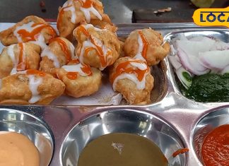 यूपी में यहां 12 प्रकार की सब्जियों से बनती है क्रीमी मोमोज, स्वाद ऐसा की दुकान पर लगी रहती है भीड़