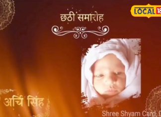 Digital Card: अब शादी में निमंत्रण के लिए नहीं करना होगा दौड़भाग, घर बैठे एक क्लिक से सारे मेहमान होंगे आमंत्रित