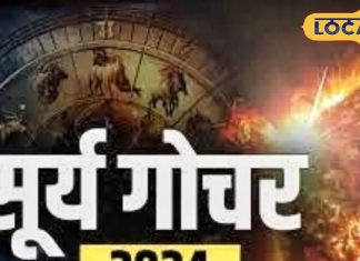 рд╕реВрд░реНрдп рджреЗрд╡ рдмрд░рд╕рд╛рдПрдВрдЧреЗ рдзрди, рдЗрди рд░рд╛рд╢рд┐рдпреЛрдВ рдХреА рдЪрдордХрдиреЗ рд╡рд╛рд▓реА рд╣реИ рдХрд┐рд╕реНрдордд