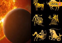 सूर्यदेव करने वाले हैं गोचर, इन राशियों का शुरू होगा बुरा समय, आएगी आफत! राहत पाने के जानें उपाय