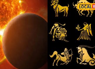 सूर्यदेव करने वाले हैं गोचर, इन राशियों का शुरू होगा बुरा समय, आएगी आफत! राहत पाने के जानें उपाय