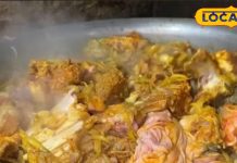 रोहतास में खाना है मटन तो पहुंचे यहां, 78 वर्षो से स्वाद का क्रेज है बरकरार