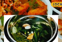 Spicy Guava Chaat recipe make like this in winter taste is awesome – Bharat.one हिंदी