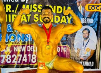 घरवालों ने की मदद, फिर लोगों से ब्याज पर लिए पैसे, अब नॉर्थ इंडिया मेंस और बॉडी बिल्डिंग में जीता पदक