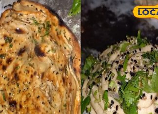 सहारनपुर की खासियत है ये पराठा, दूर-दूर से खिंचे चले आते हैं लोग, कीमत कम और स्वाद में दम