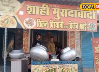 यूपी में यहां बिना मसालों के बनती है अनोखी शाही मुरादाबादी बिरयानी, पाइल्स से पीड़ित लोग भी ले सकते हैं स्वाद, जानें रेसिपी