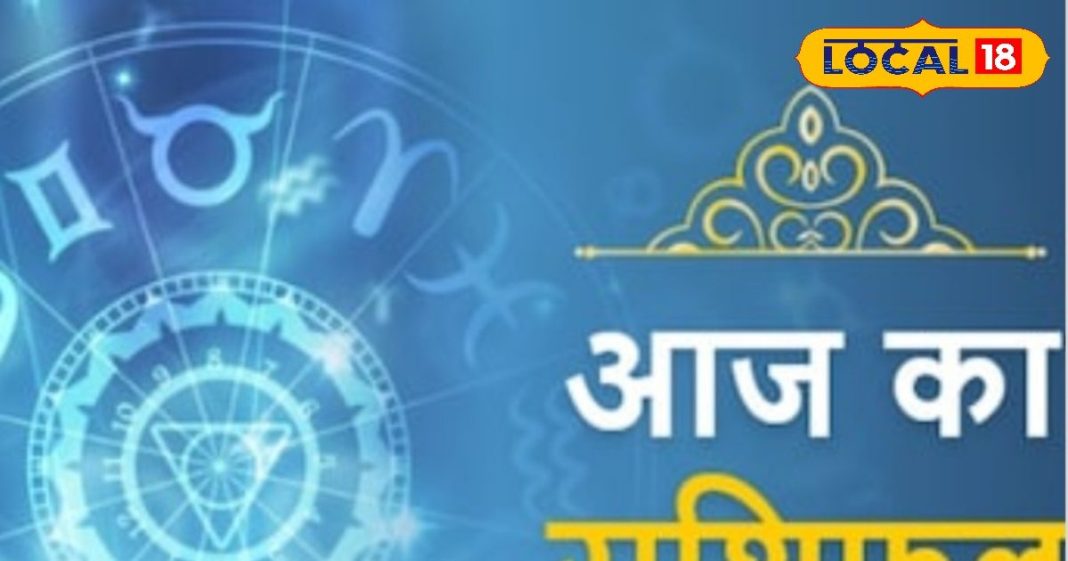 Aaj Ka Rashifal 14 December Astrology Shani Dev give boost to career of these zodiac signs including Aries Virgo Leo Horoscope