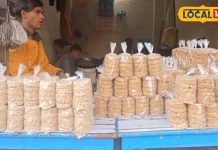 औषधीय गुणों का खजाना है सर्दियों में मिलने वाली यह मिठाई, जानें सेवन के फायदे