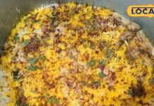 गिरिडीह में कोलकाता बिरयानी का ऐसा स्वाद, खाते ही भूल जाएंगे मुरादाबादी