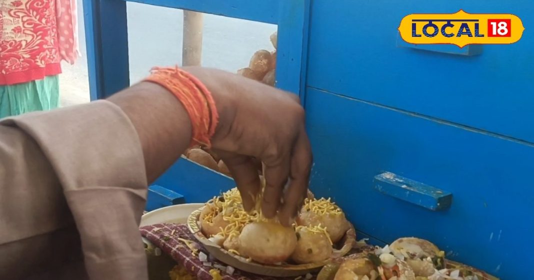 जहानाबाद में खाना है गोलगप्पा तो पहुंचे यहां, स्वाद भी है लाजवाब