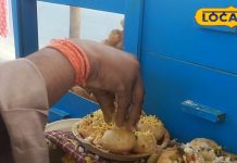 जहानाबाद में खाना है गोलगप्पा तो पहुंचे यहां, स्वाद भी है लाजवाब