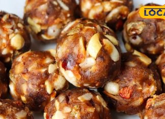 Health Tips: शुगर के मरीज सुबह नाश्ते में खाएं यह मीठा लड्डू, शरीर में आ जाएगी फौलादी ताकत, दिन रहेगा एनर्जी से भरा