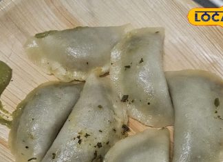 Momo in Rishikesh: ऋषिकेश के सबसे यूनिक मोमो! अंदर भरा है पहाड़ी साग, भांग के बीजों से बनी है चटनी