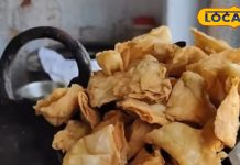 सस्ता समोसा: ऐसा दिन गया नहीं, जब 2000 पीस बिका नहीं! 20 साल से नहीं बढ़ा रेट
