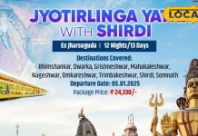 झारखंड होकर चलेगी भारत गौरव टूरिस्ट स्पेशल ट्रेन, 7 ज्योतिर्लिंग के दर्शन का होगा मौका… जानें IRCTC का प्लान